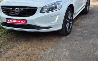 Volvo XC60 II, 2016 год, 2 100 000 рублей, 1 фотография