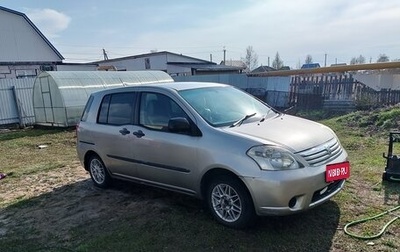 Toyota Raum II, 2003 год, 520 000 рублей, 1 фотография