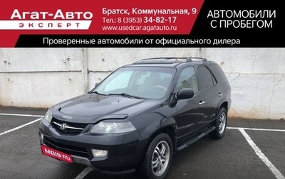 Acura MDX II, 2000 год, 650 000 рублей, 1 фотография