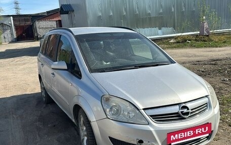 Opel Zafira B, 2008 год, 300 000 рублей, 3 фотография