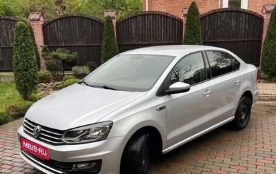 Volkswagen Polo VI (EU Market), 2019 год, 1 160 000 рублей, 1 фотография