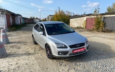 Ford Focus II рестайлинг, 2006 год, 430 000 рублей, 1 фотография