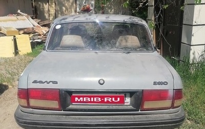 ГАЗ 3110 «Волга», 1997 год, 170 000 рублей, 1 фотография