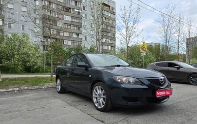 Mazda Axela, 2005 год, 650 000 рублей, 1 фотография