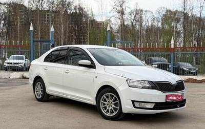 Skoda Rapid I, 2016 год, 495 000 рублей, 1 фотография