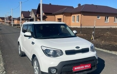 KIA Soul II рестайлинг, 2018 год, 1 350 000 рублей, 1 фотография