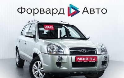 Hyundai Tucson III, 2008 год, 1 170 000 рублей, 1 фотография