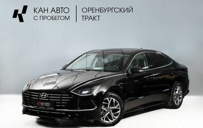 Hyundai Sonata VIII, 2020 год, 2 700 000 рублей, 1 фотография