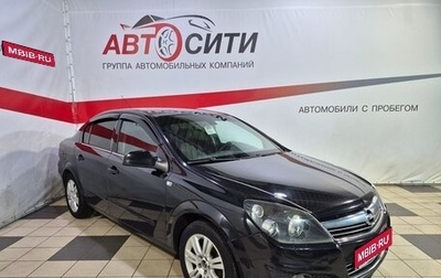 Opel Astra H, 2012 год, 626 000 рублей, 1 фотография