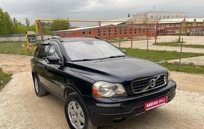Volvo XC90 II рестайлинг, 2007 год, 780 000 рублей, 1 фотография