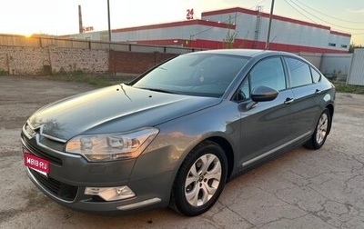 Citroen C5 II, 2010 год, 679 000 рублей, 1 фотография