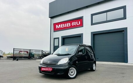 Toyota FunCargo, 2003 год, 699 999 рублей, 1 фотография