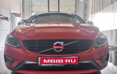 Volvo V60 I, 2018 год, 2 450 000 рублей, 1 фотография