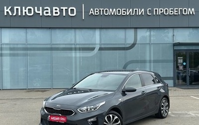 KIA cee'd III, 2019 год, 1 920 000 рублей, 1 фотография
