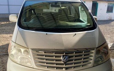 Toyota Alphard III, 2002 год, 850 000 рублей, 1 фотография