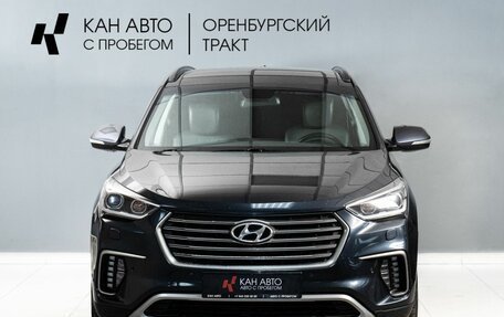 Hyundai Santa Fe III рестайлинг, 2017 год, 2 550 000 рублей, 3 фотография