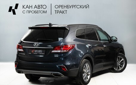 Hyundai Santa Fe III рестайлинг, 2017 год, 2 550 000 рублей, 4 фотография