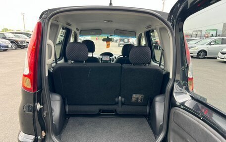 Toyota FunCargo, 2003 год, 699 999 рублей, 19 фотография