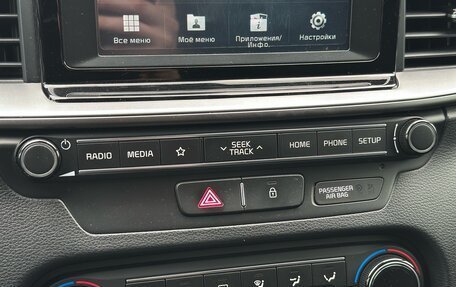 KIA cee'd III, 2019 год, 1 920 000 рублей, 20 фотография