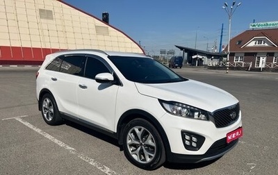 KIA Sorento III Prime рестайлинг, 2016 год, 2 280 000 рублей, 1 фотография