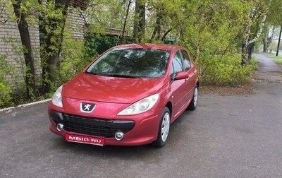 Peugeot 307 I, 2006 год, 370 000 рублей, 1 фотография