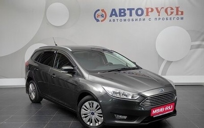 Ford Focus III, 2018 год, 1 144 000 рублей, 1 фотография