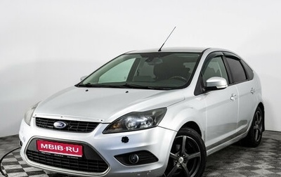 Ford Focus II рестайлинг, 2008 год, 419 000 рублей, 1 фотография