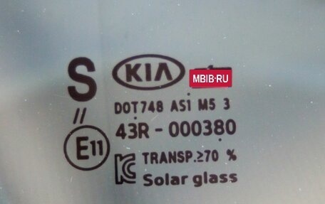 KIA Optima IV, 2019 год, 2 188 000 рублей, 40 фотография