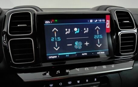 Citroen C5 Aircross I, 2023 год, 3 320 000 рублей, 18 фотография