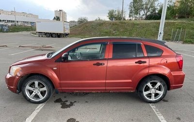 Dodge Caliber I рестайлинг, 2006 год, 550 000 рублей, 1 фотография