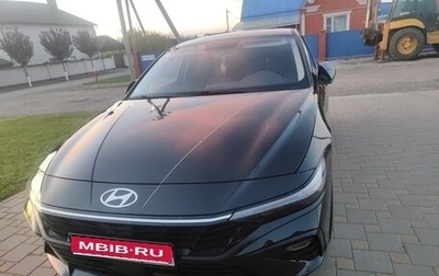 Hyundai Elantra, 2023 год, 2 250 000 рублей, 1 фотография
