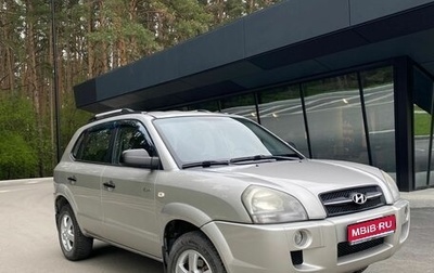 Hyundai Tucson III, 2007 год, 765 000 рублей, 1 фотография
