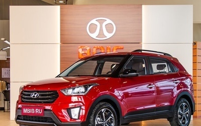 Hyundai Creta I рестайлинг, 2019 год, 1 755 000 рублей, 1 фотография