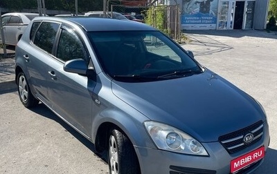 KIA cee'd I рестайлинг, 2009 год, 675 000 рублей, 1 фотография