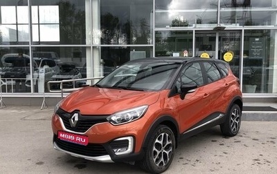 Renault Kaptur I рестайлинг, 2016 год, 1 480 000 рублей, 1 фотография
