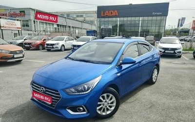 Hyundai Solaris II рестайлинг, 2017 год, 950 000 рублей, 1 фотография