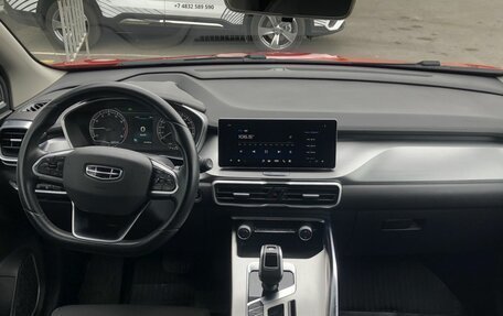 Geely Coolray I, 2020 год, 1 659 000 рублей, 10 фотография