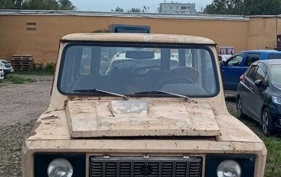 Aro 24, 1991 год, 100 000 рублей, 1 фотография
