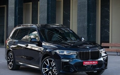 BMW X7, 2020 год, 7 520 000 рублей, 1 фотография