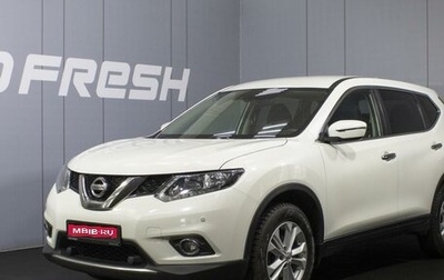 Nissan X-Trail, 2018 год, 2 120 000 рублей, 1 фотография
