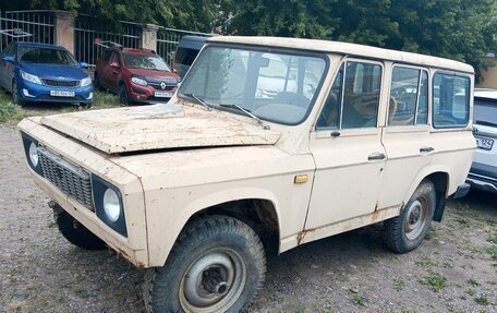 Aro 24, 1991 год, 100 000 рублей, 3 фотография