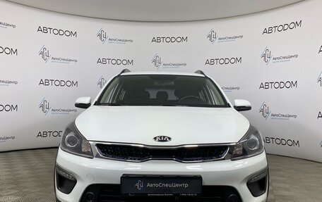 KIA Rio IV, 2017 год, 1 517 000 рублей, 5 фотография