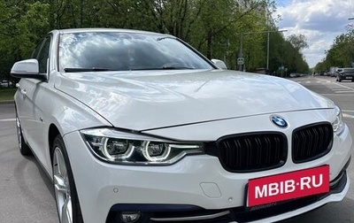 BMW 3 серия, 2016 год, 1 900 000 рублей, 1 фотография