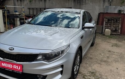 KIA Optima IV, 2016 год, 1 360 000 рублей, 1 фотография