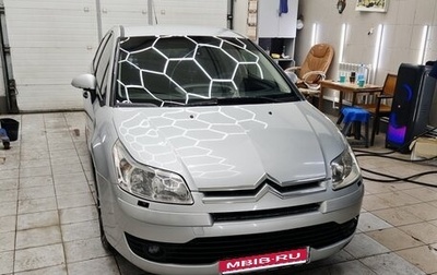 Citroen C4 II рестайлинг, 2008 год, 400 000 рублей, 1 фотография