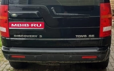 Land Rover Discovery III, 2008 год, 1 000 010 рублей, 1 фотография