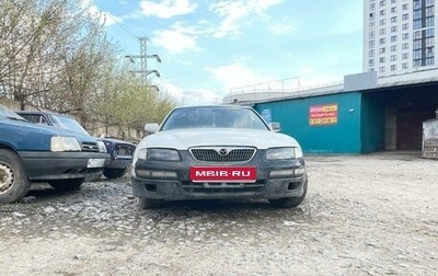 Mazda Millenia I рестайлинг, 1998 год, 120 000 рублей, 1 фотография