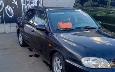 KIA Spectra II (LD), 2009 год, 320 000 рублей, 1 фотография