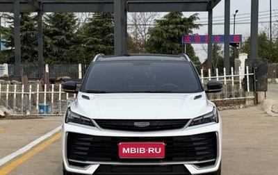 Geely Coolray I, 2025 год, 1 950 000 рублей, 1 фотография
