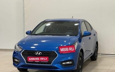Hyundai Solaris II рестайлинг, 2017 год, 1 225 000 рублей, 1 фотография